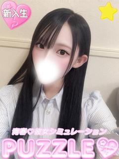 PUZZLE ソープランド SUI