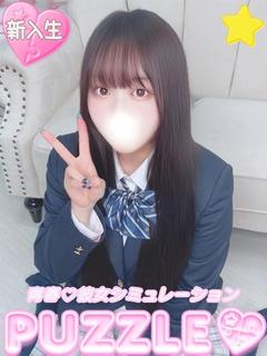 PUZZLE ソープランド AYUMI