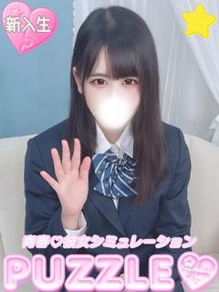 PUZZLE ソープランド RURU