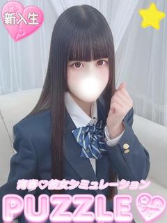 PUZZLE ソープランド AMANA