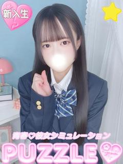 PUZZLE ソープランド EMIRU