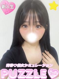 PUZZLE soapland service parlor HIME