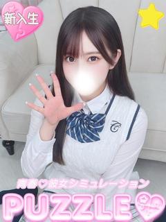 PUZZLE ソープランド RUNA