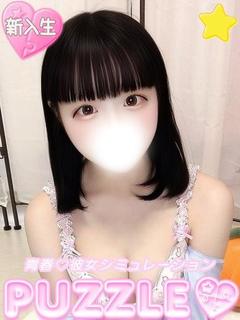 PUZZLE ソープランド MEGUMI