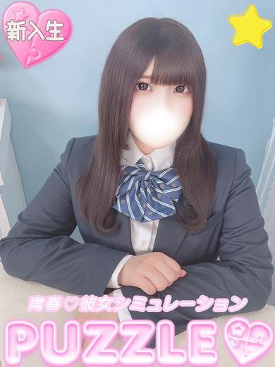 PUZZLE ソープランド MINA