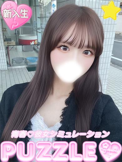 PUZZLE ソープランド MIKO