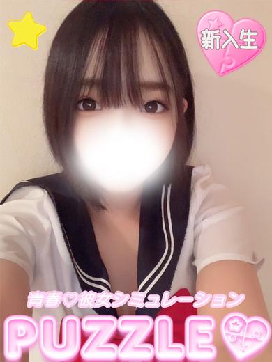 PUZZLE soapland service parlor AN