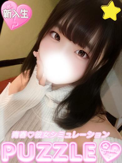 PUZZLE 한국인 가능 소프랜드 MINI