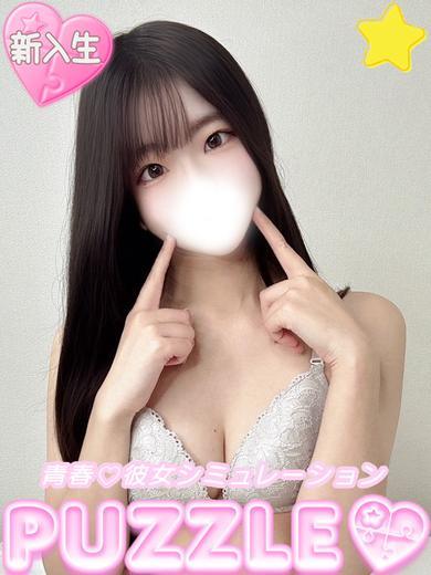 PUZZLE 한국인 가능 소프랜드 KOTO