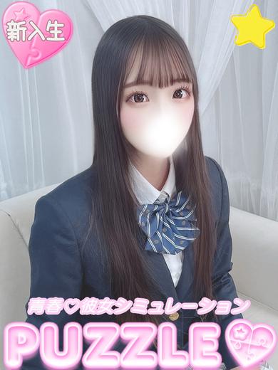 PUZZLE soapland service parlor NENE