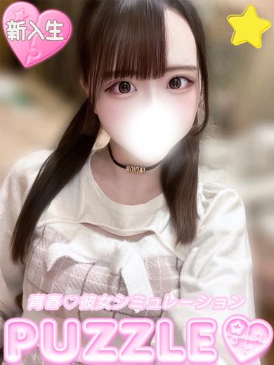 PUZZLE ソープランド KIRARA