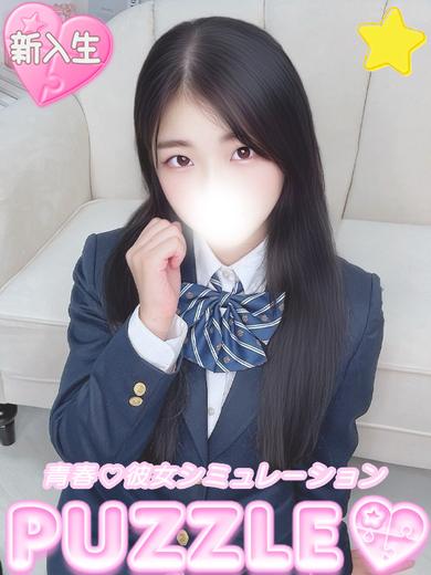 PUZZLE soapland service parlor RENA