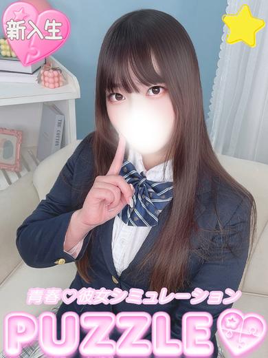 PUZZLE 한국인 가능 소프랜드 NOZOMI
