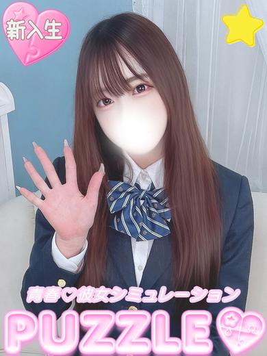 PUZZLE 泡泡浴 MOMOKA