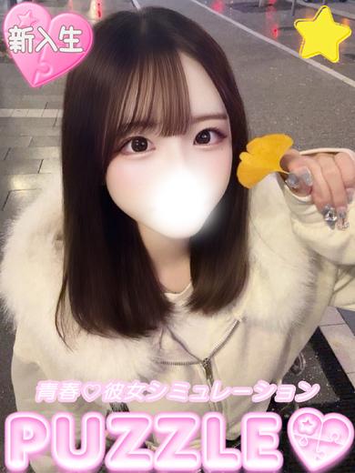 PUZZLE ソープランド RIRA