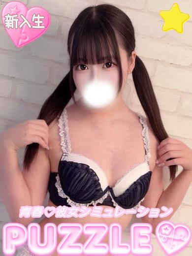 PUZZLE 한국인 가능 소프랜드 KOKOA