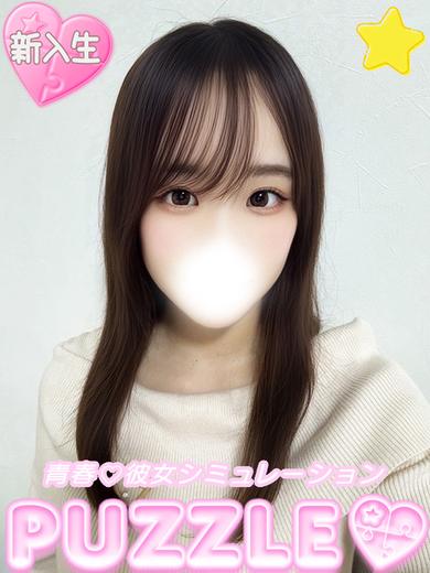 PUZZLE ソープランド MIRAI