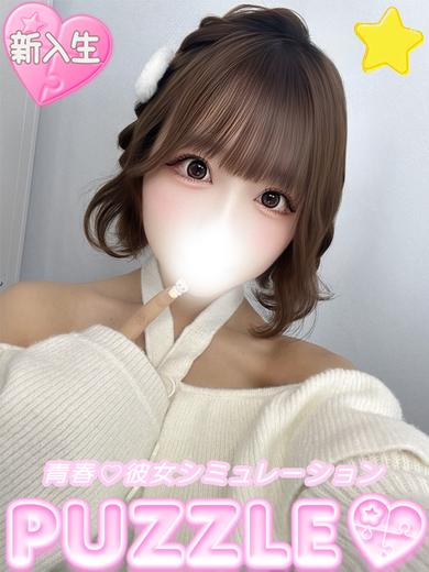 PUZZLE ソープランド MOKA