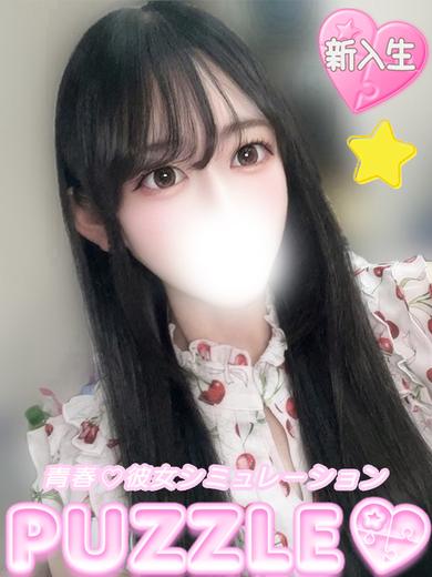 PUZZLE ソープランド SHIZUKU