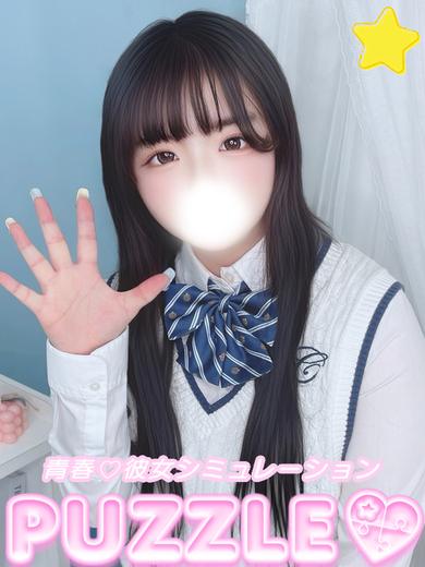 PUZZLE soapland service parlor MAYUNA