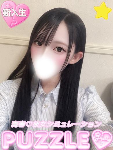 PUZZLE soapland service parlor SUI