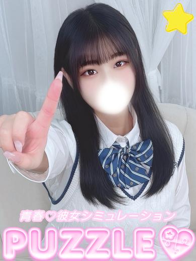 PUZZLE soapland service parlor HANA