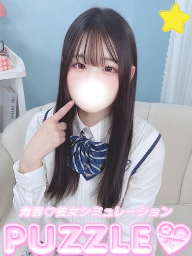 PUZZLE 泡泡浴 TSUBAKI