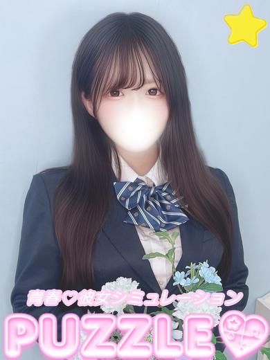 PUZZLE ソープランド NIINA