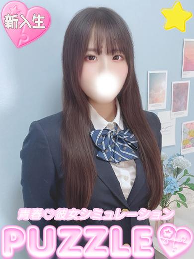 PUZZLE 泡泡浴 MANA