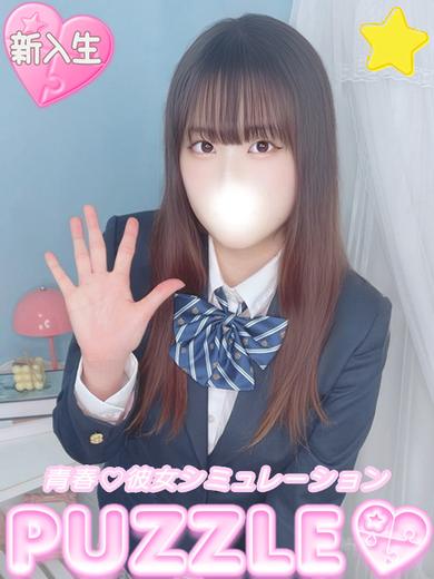 PUZZLE ソープランド AISU