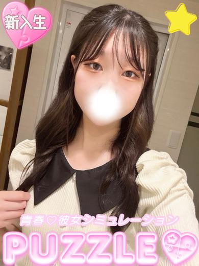 PUZZLE ソープランド ENA