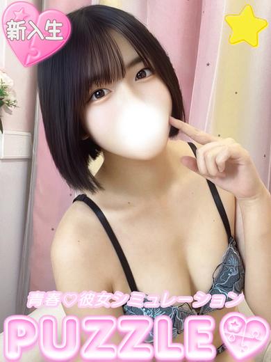 PUZZLE soapland service parlor ITO