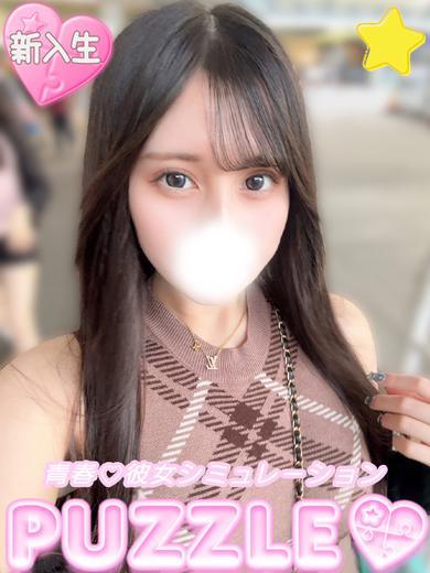 PUZZLE soapland service parlor RUNA