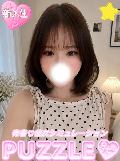 PUZZLE soapland service parlor ICHIKA