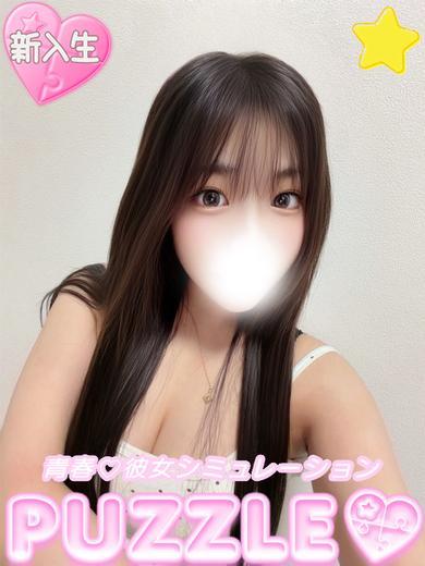 PUZZLE 한국인 가능 소프랜드 ERIKA