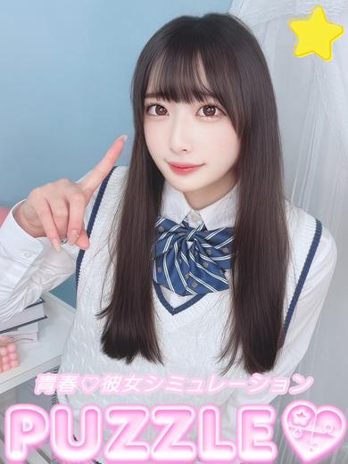 PUZZLE 泡泡浴 ★MOMONA
