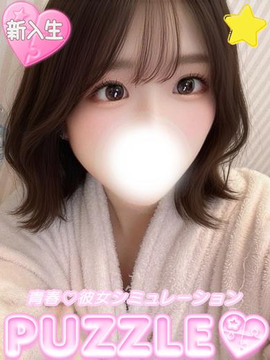 PUZZLE soapland service parlor MIRUKU