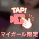おはよう