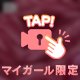 会いたいなぁ💓
