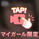 🔞溢れちゃう……/////