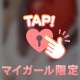 特別授業……︎💕︎