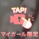 お久しぶりです！