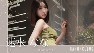HAYAMI NANA