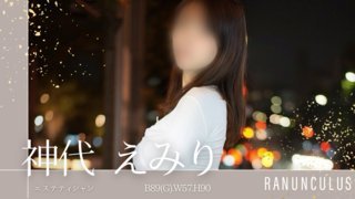 KAMISHIRO EMIRI