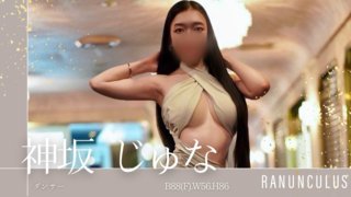 KAMISAKA JUNA