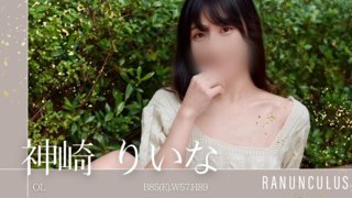 KANZAKI RIINA