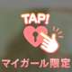 お知らせ　　　１週間、おやすみします⭐️