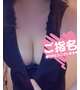 金曜日💕Last枠💕仲良し様~お電話ご指名💕ありがとう