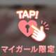 次回♡日曜日♡お電話ご予約‼️お待ちしてます