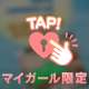 お知らせ‼️10/10(土曜)出勤19:20～22:50まで